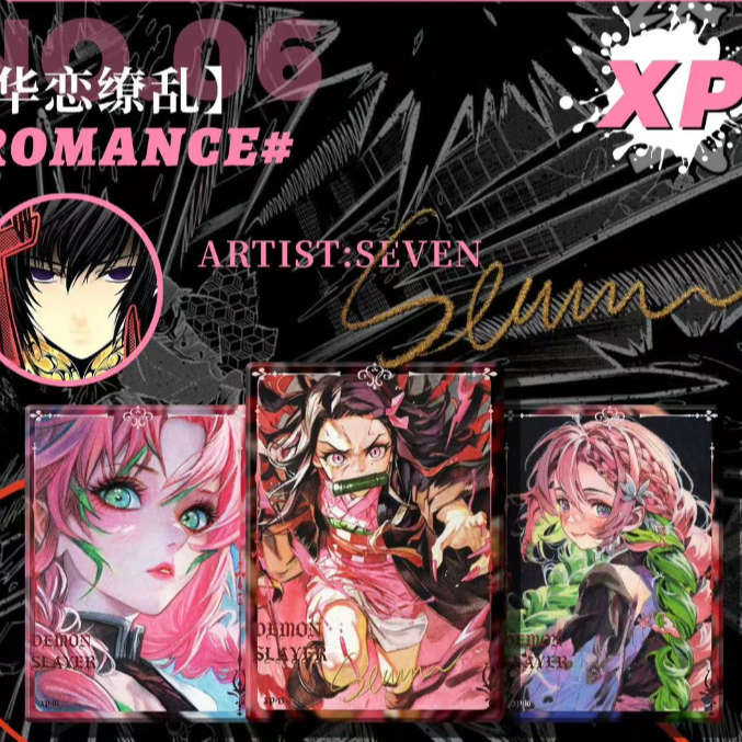 【新人浮浮】Q宝专属 鬼灭撕撕乐 卡牌盲盒（默认代拆）