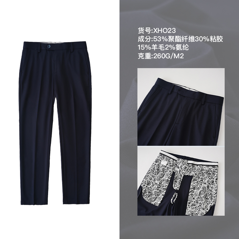 【梓楚男装】高弹力长裤高弹力速干正装裤西裤聚酯纤维盐系少年感