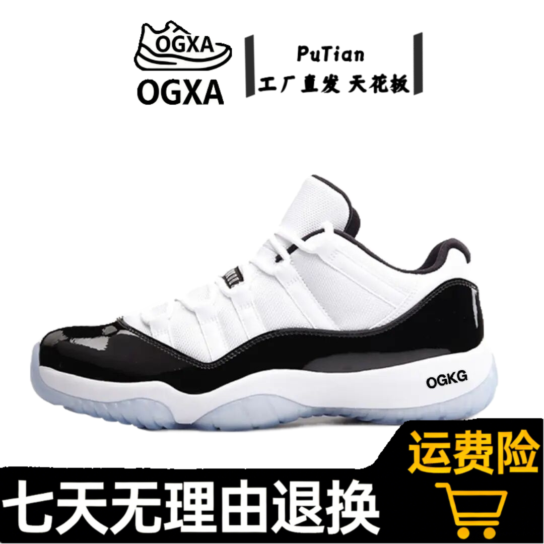 【头层】11系列 潮流鞋情侣休闲厚底增高鞋透气百搭