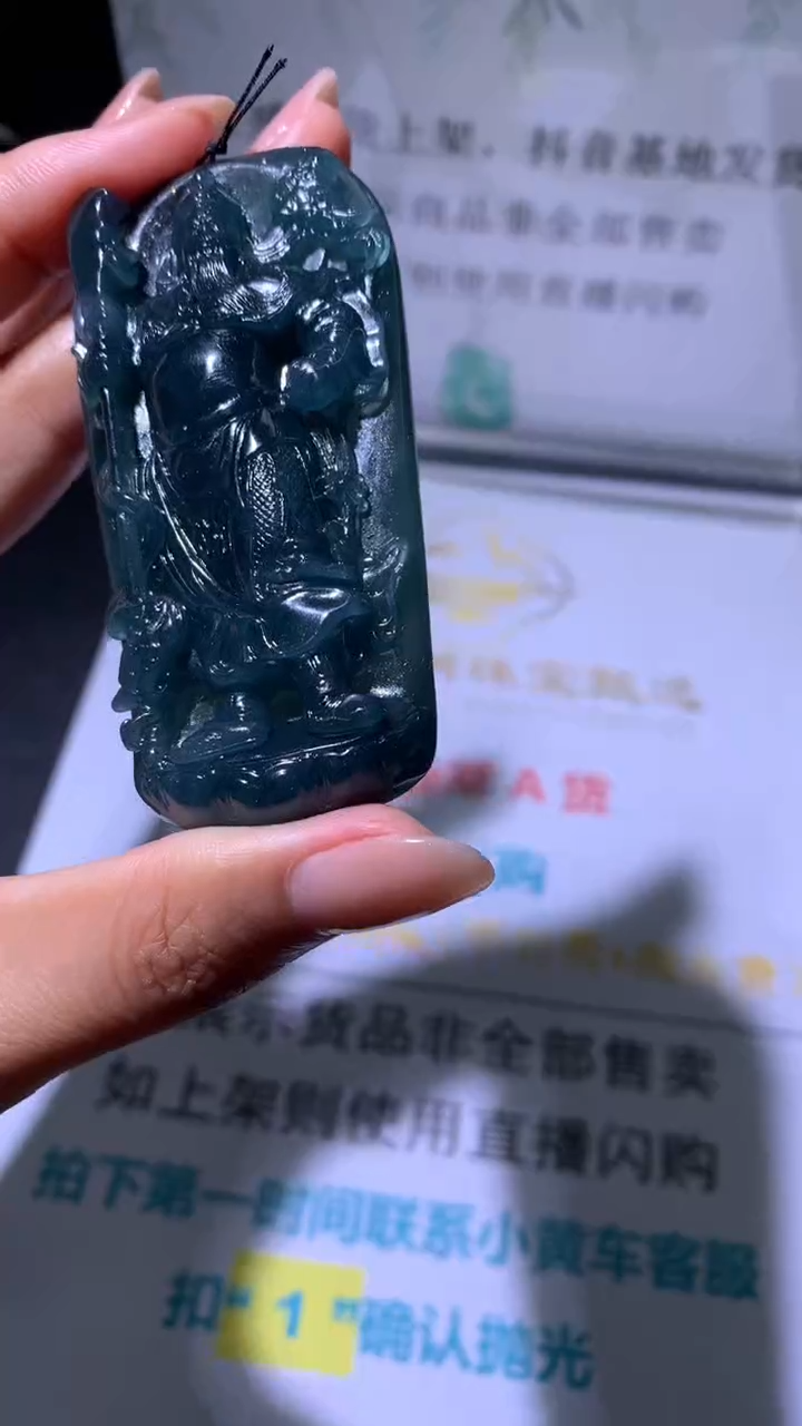 定制翡翠未镶嵌岭南当铺毛货-不退不换