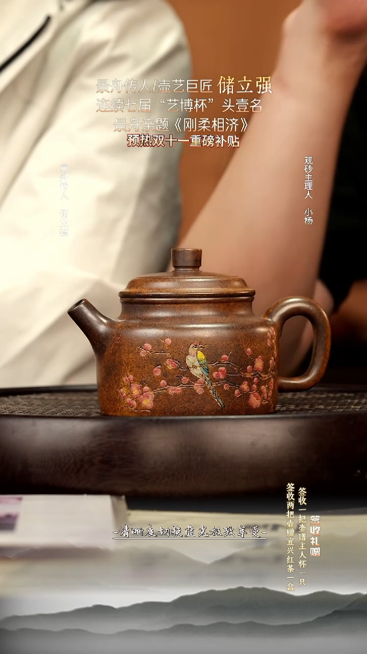 茶壶紫砂19 黄金砂（隧道窑柴烧）德钟 340c