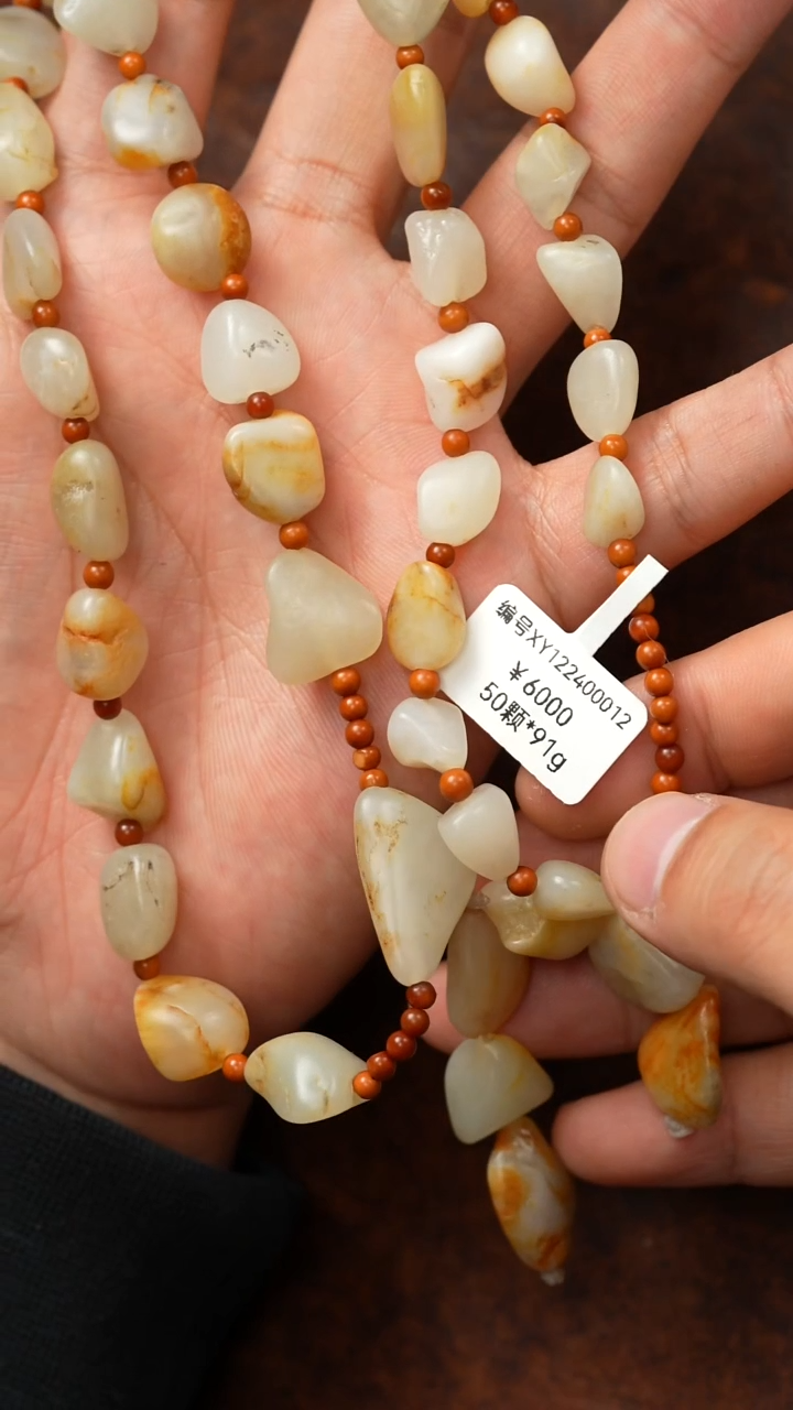 颈饰未镶嵌和田玉XY  吊坠