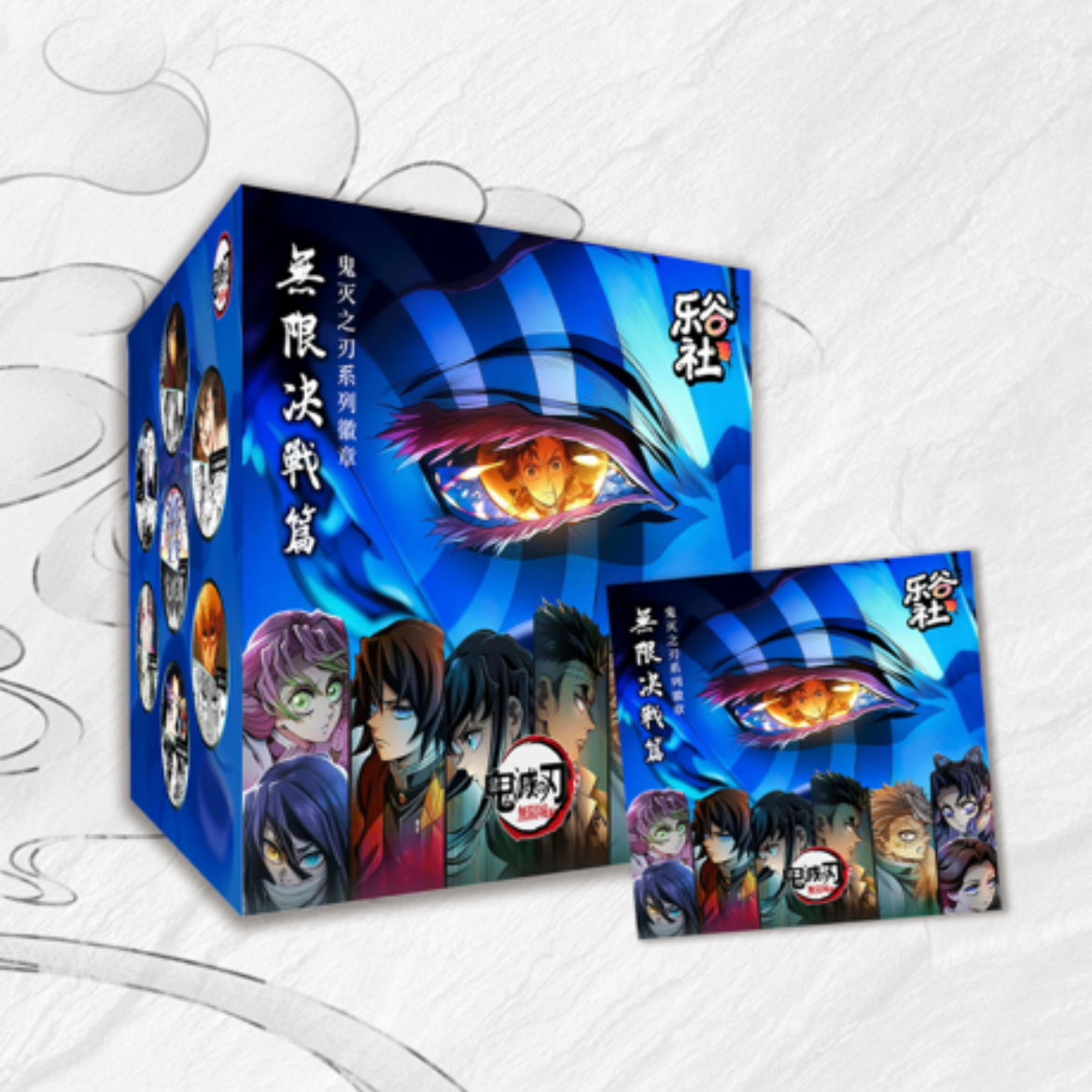 【新】乐谷社 无限决战原画篇 多工艺吧唧 75mm 二创