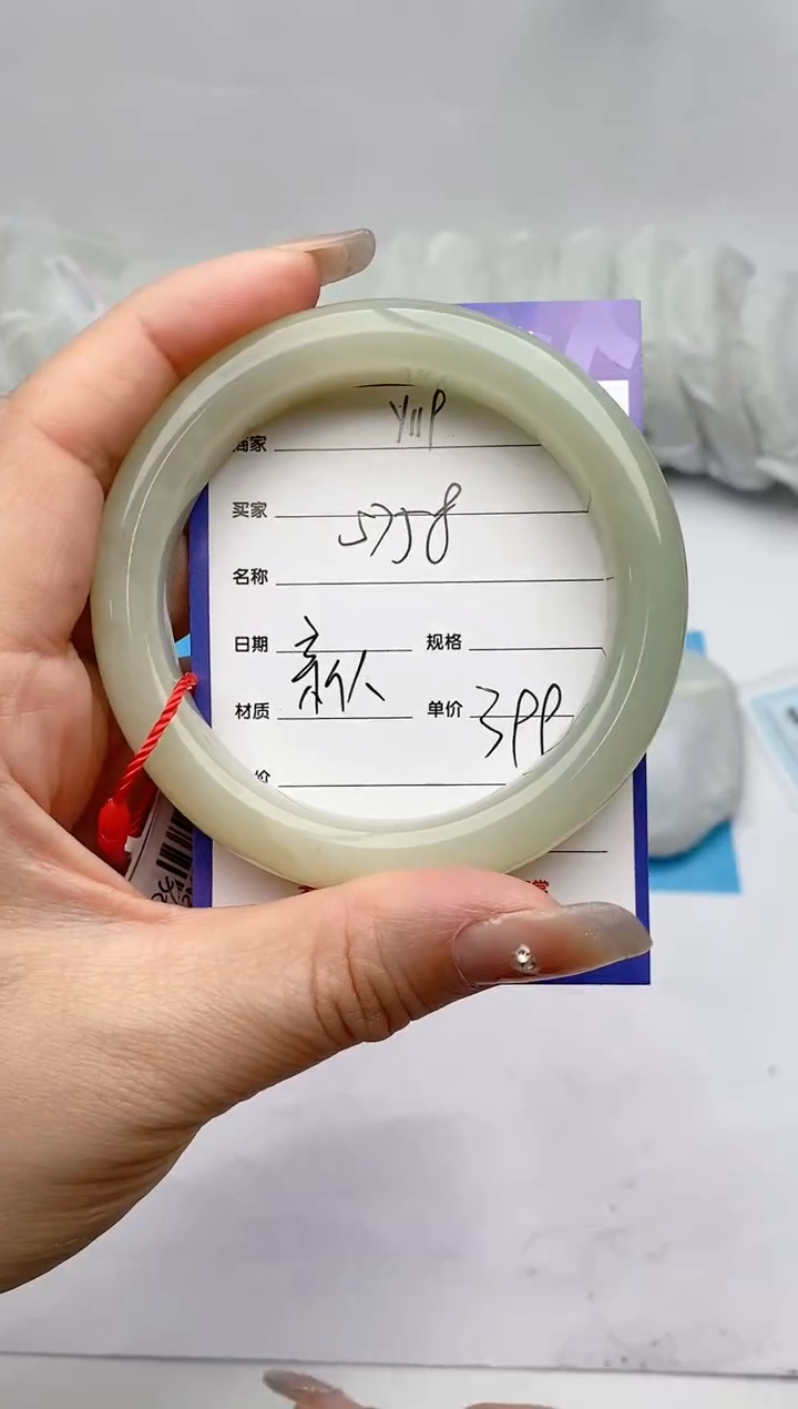 【闪购商品】和田玉手镯未镶嵌Y119微色差