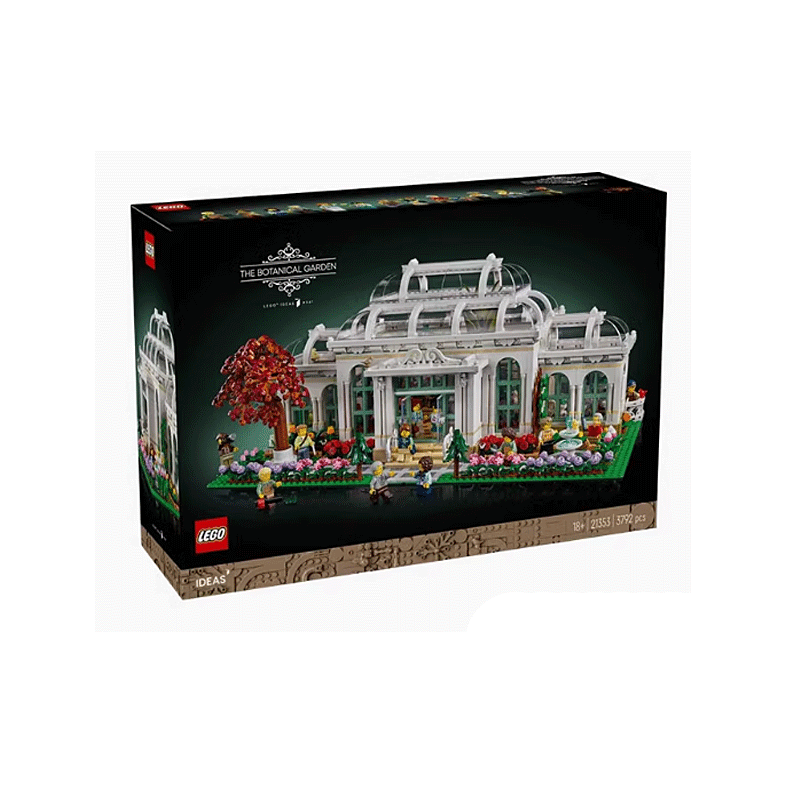 【微瑕】LEGO乐高创意IDEAS系列21353植物园拼搭积木玩具礼物