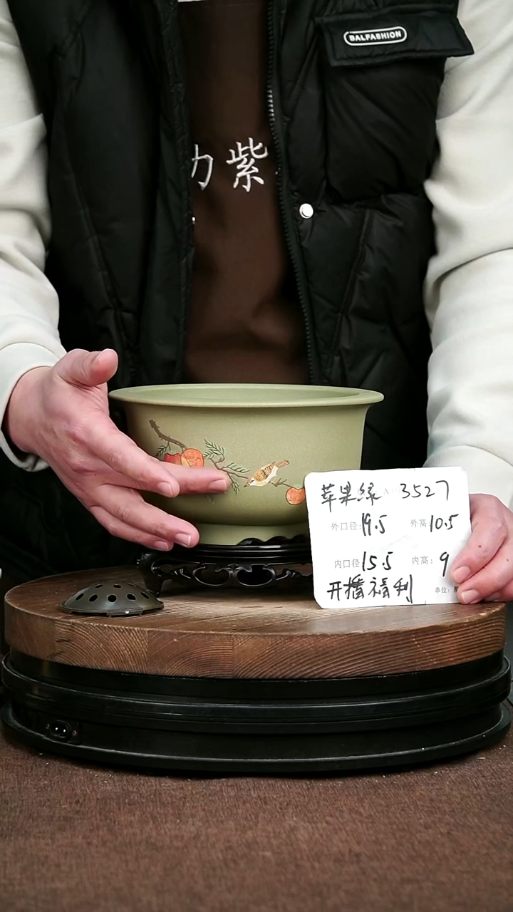 紫砂花盆花卉园艺3527+S