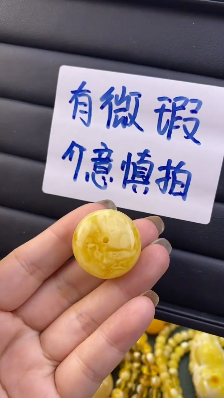 【闪购商品】琥珀裸石未镶嵌月