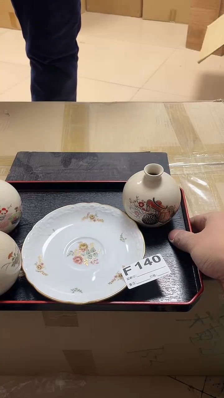 瓷片春*瓷片140鼎炎中古