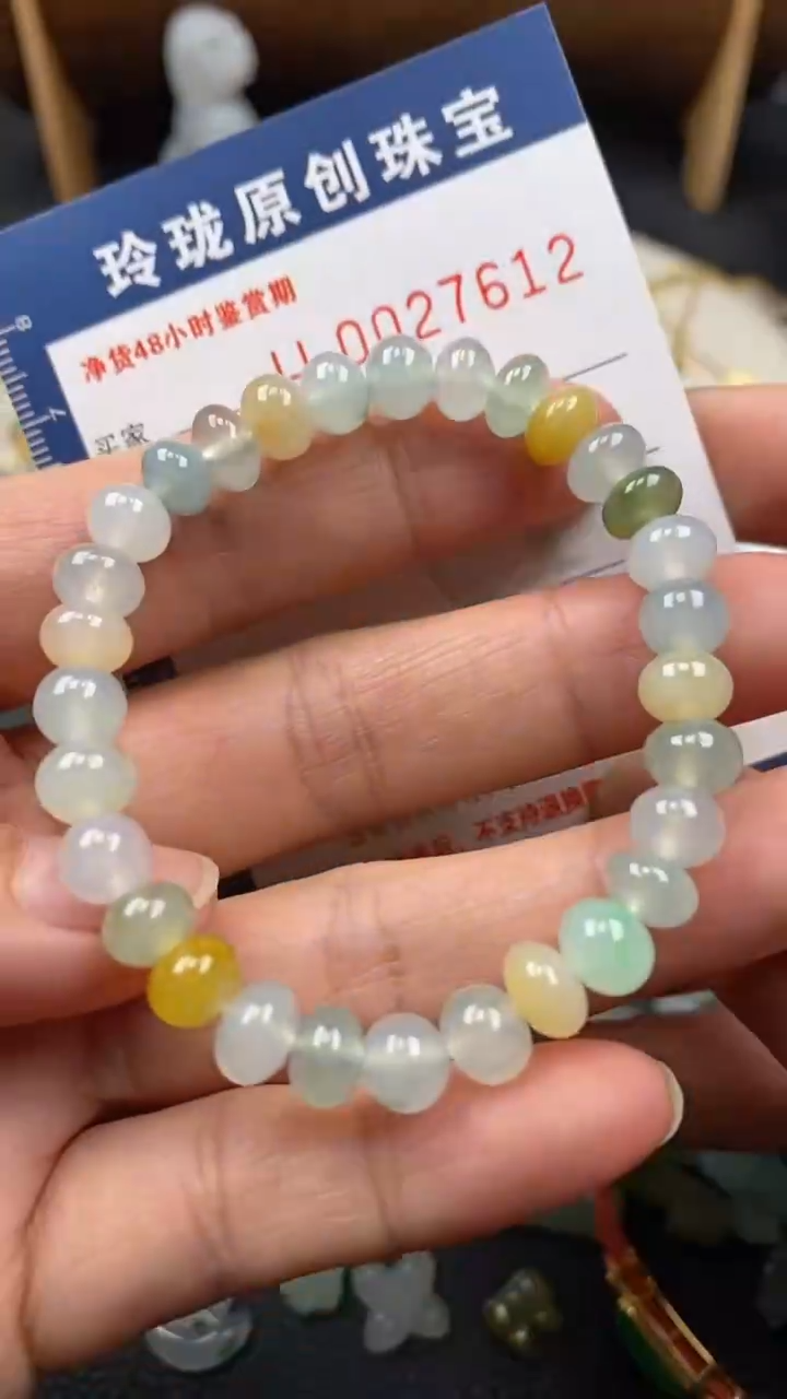 【闪购商品】翡翠颈饰未镶嵌翡翠净货27612