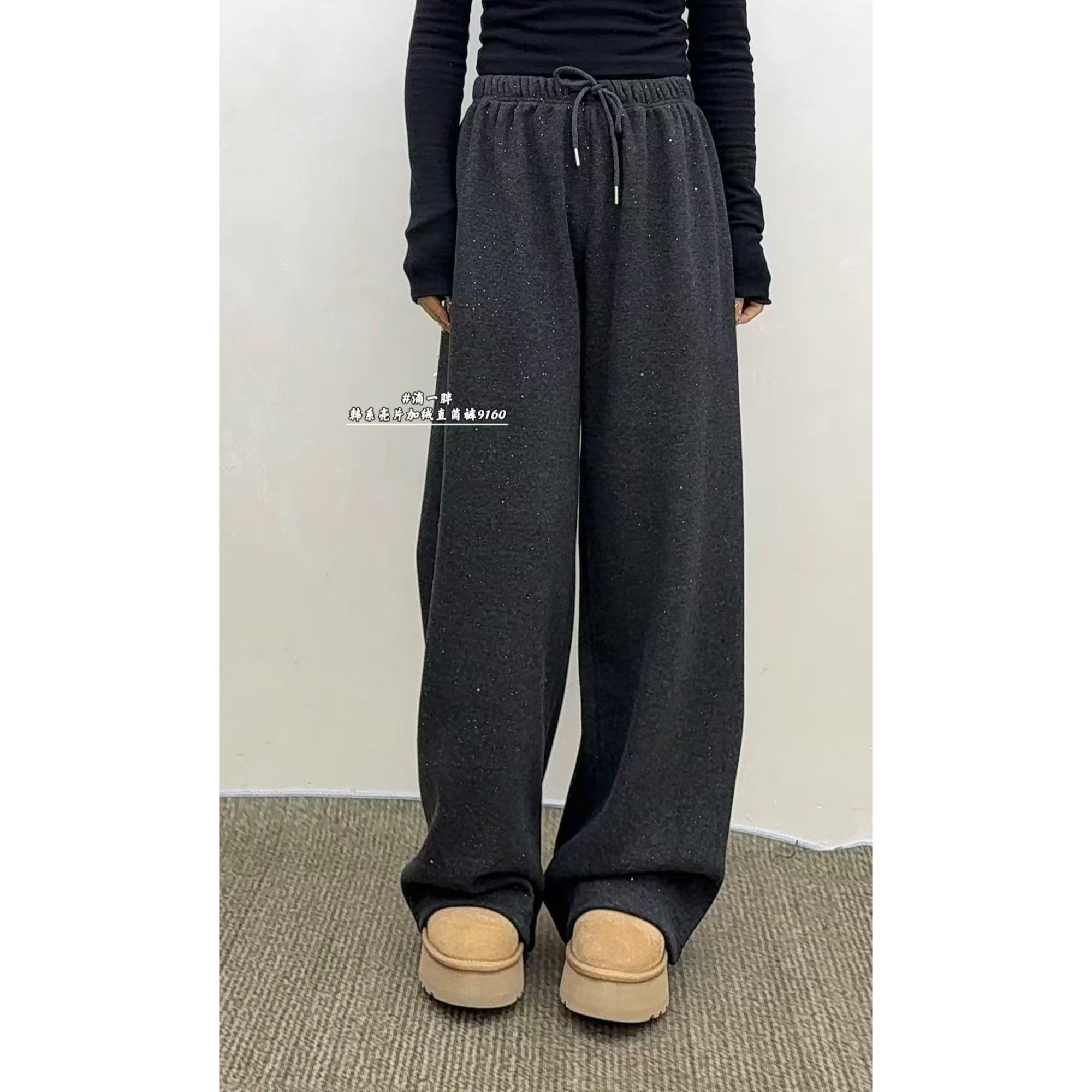 加绒糯米绒亮片直筒裤9160