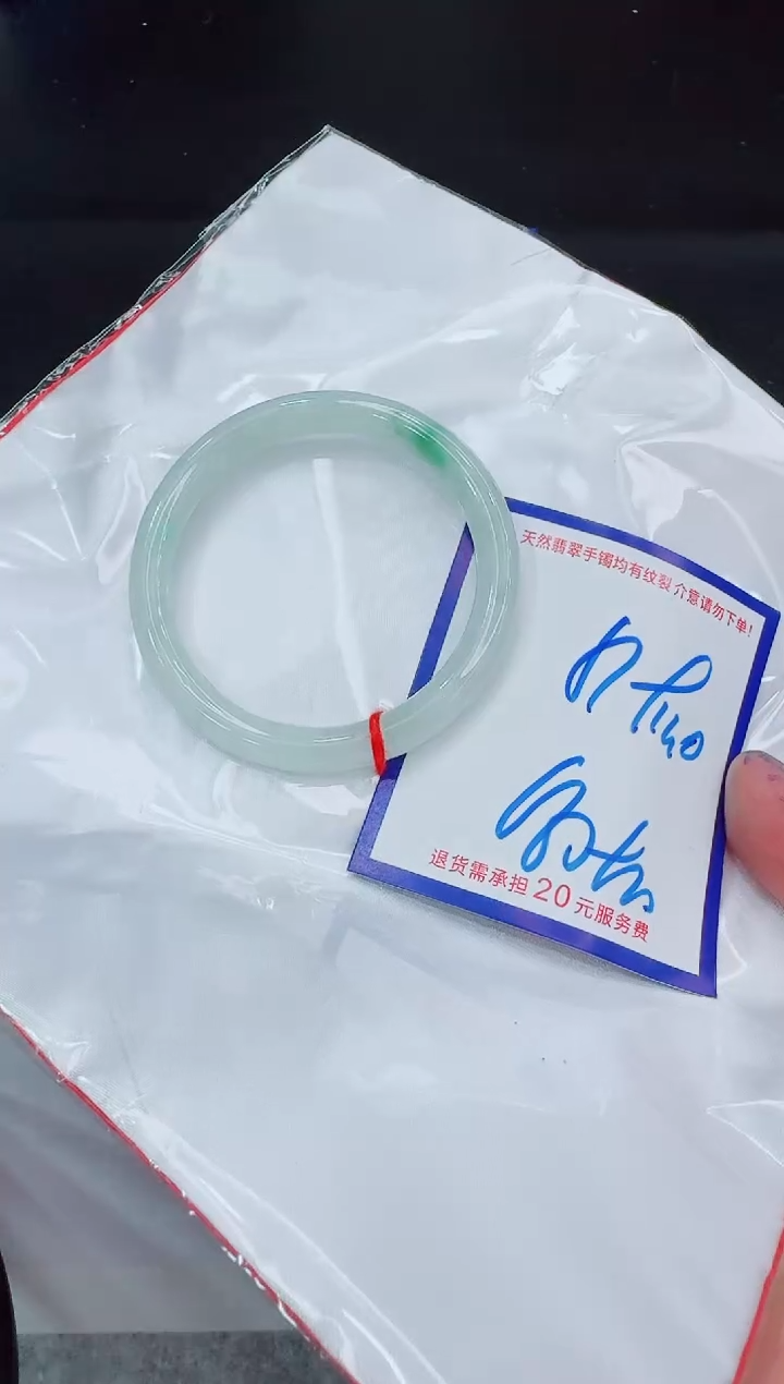 未镶嵌手镯翡翠11111111