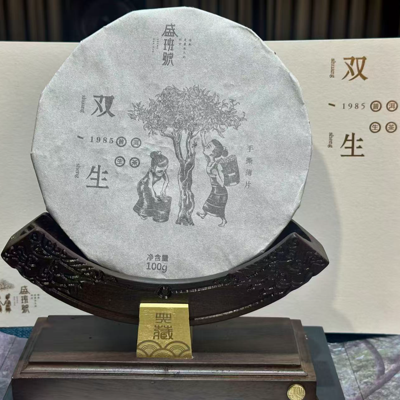 盛班号CD手撕饼纯料