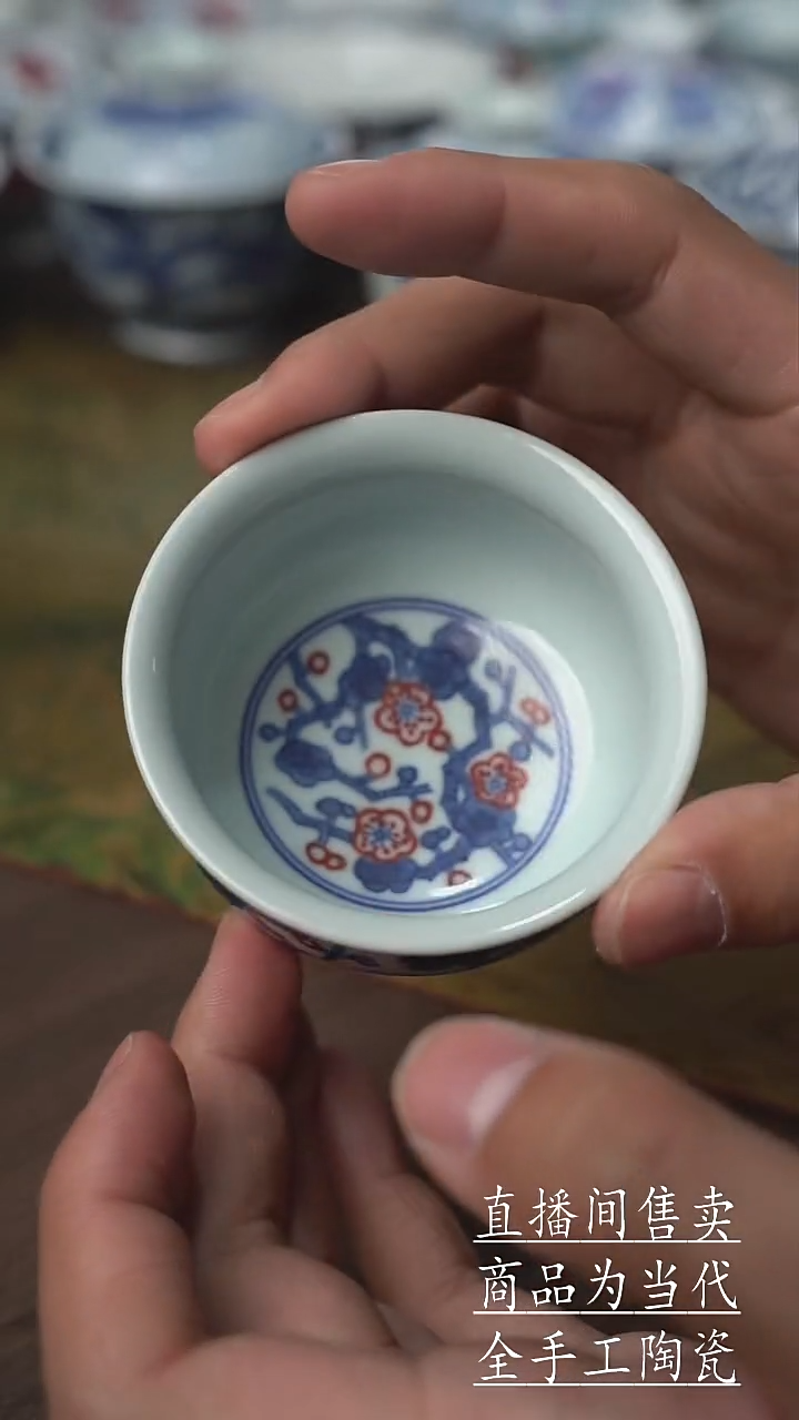 瓷片景德镇手工陶瓷茶具
