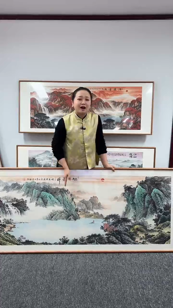 【闪购商品】国画旭日东升210*80刘海斌