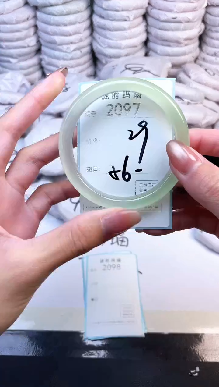 手镯玛瑙/玉髓未镶嵌2097