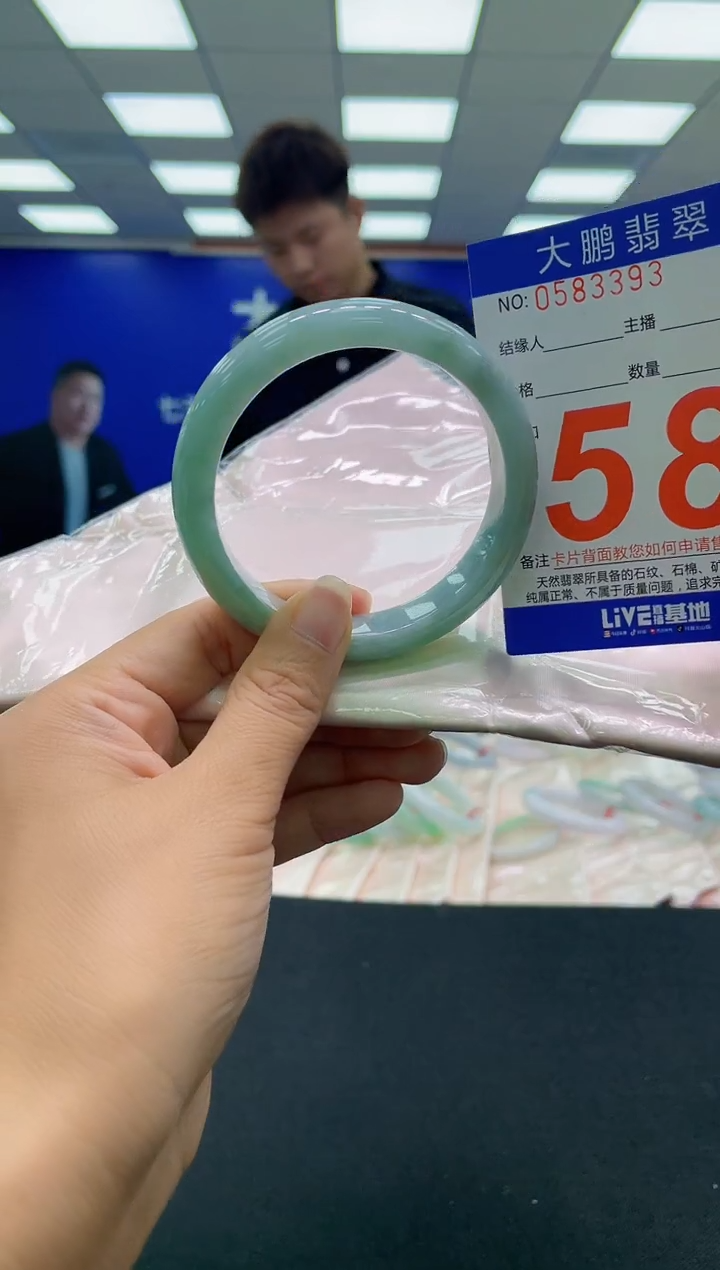 未镶嵌手镯翡翠AAAAAAAAAA