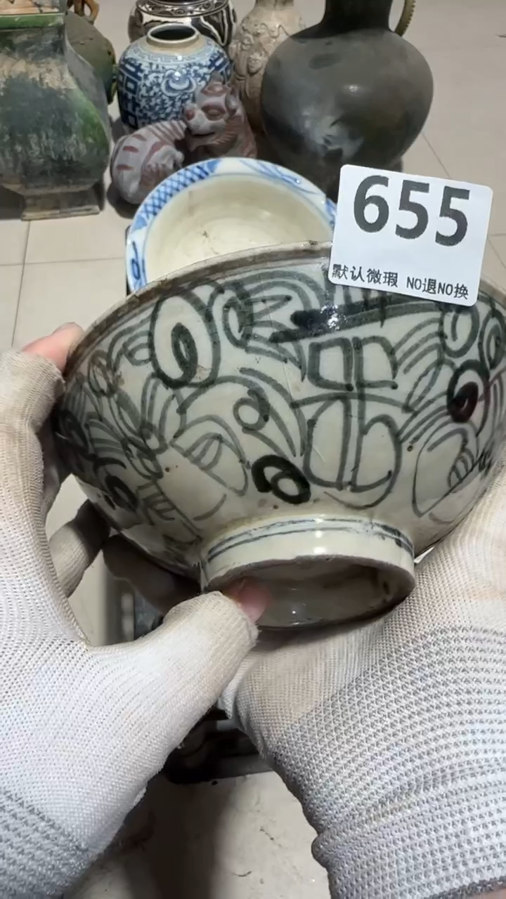 瓷片薄*糖京信工艺品655