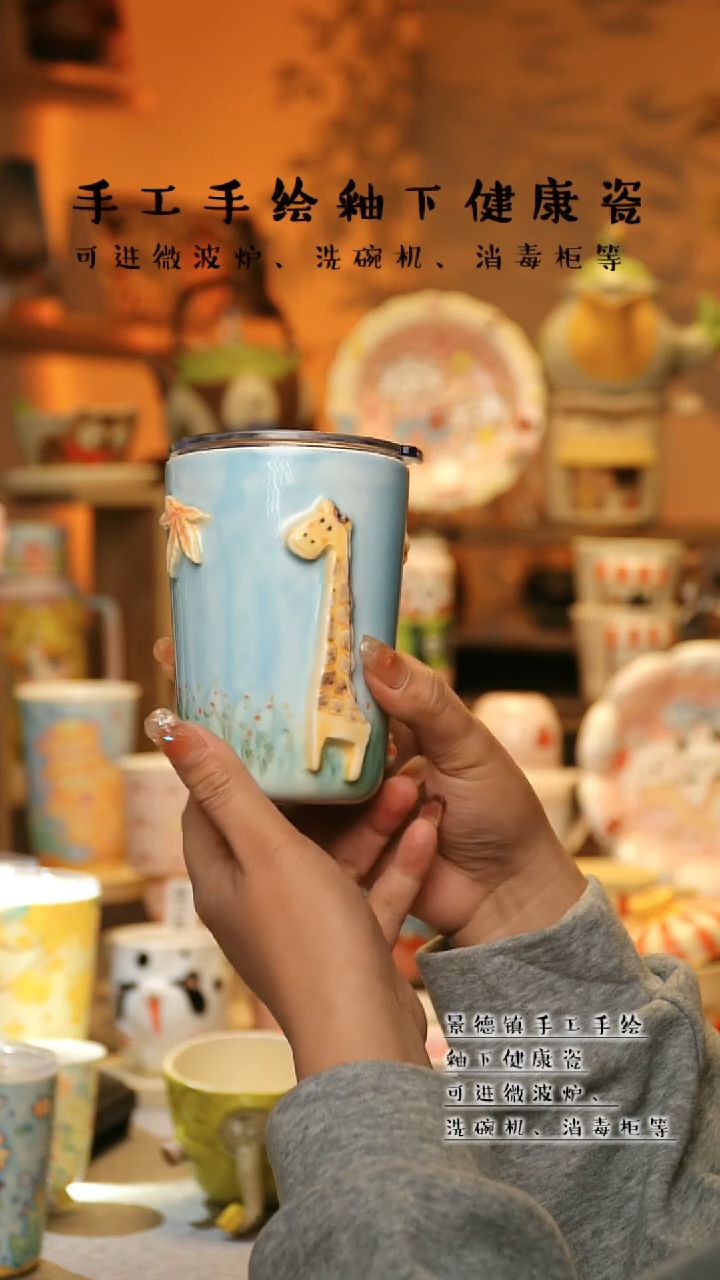 【闪购商品】杯景德镇高温釉下彩&S092