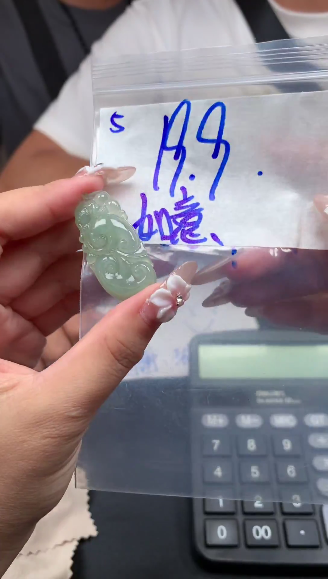 定制翡翠未镶嵌5毛货需精细抛光挂件拍一发一