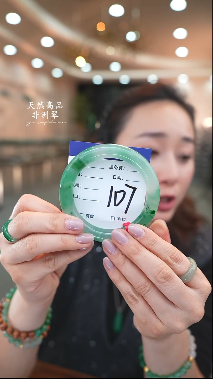 未镶嵌手镯石英质玉107