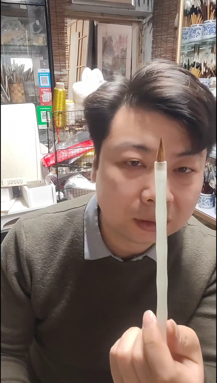 仿玉石 狼毫 单支 出锋2左右