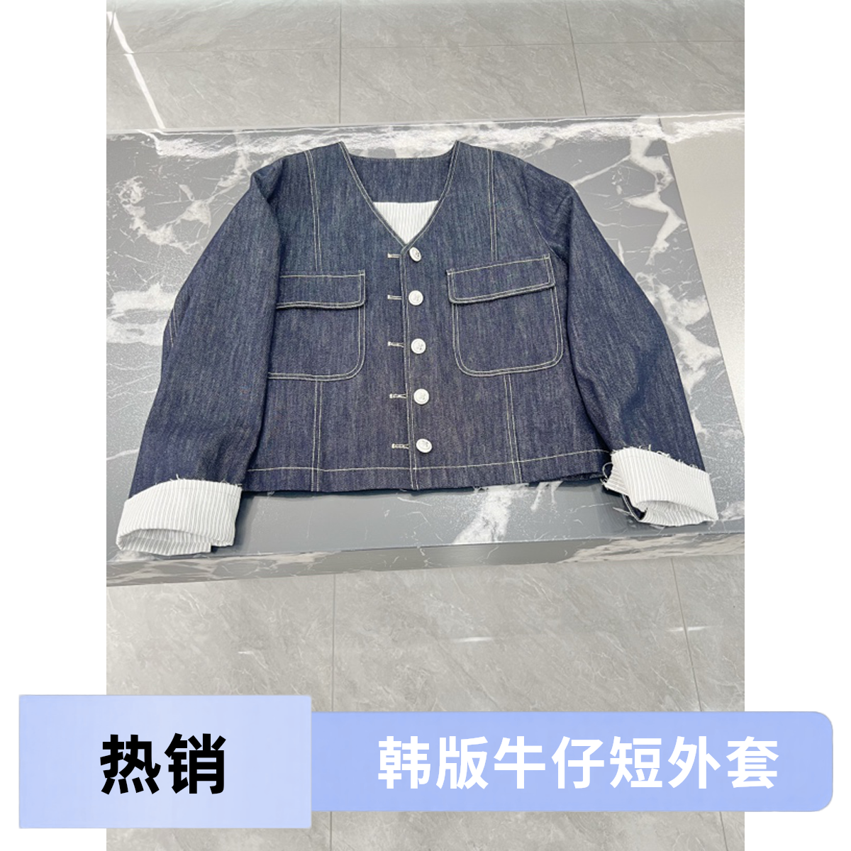 袖子翻边设计牛仔短外套