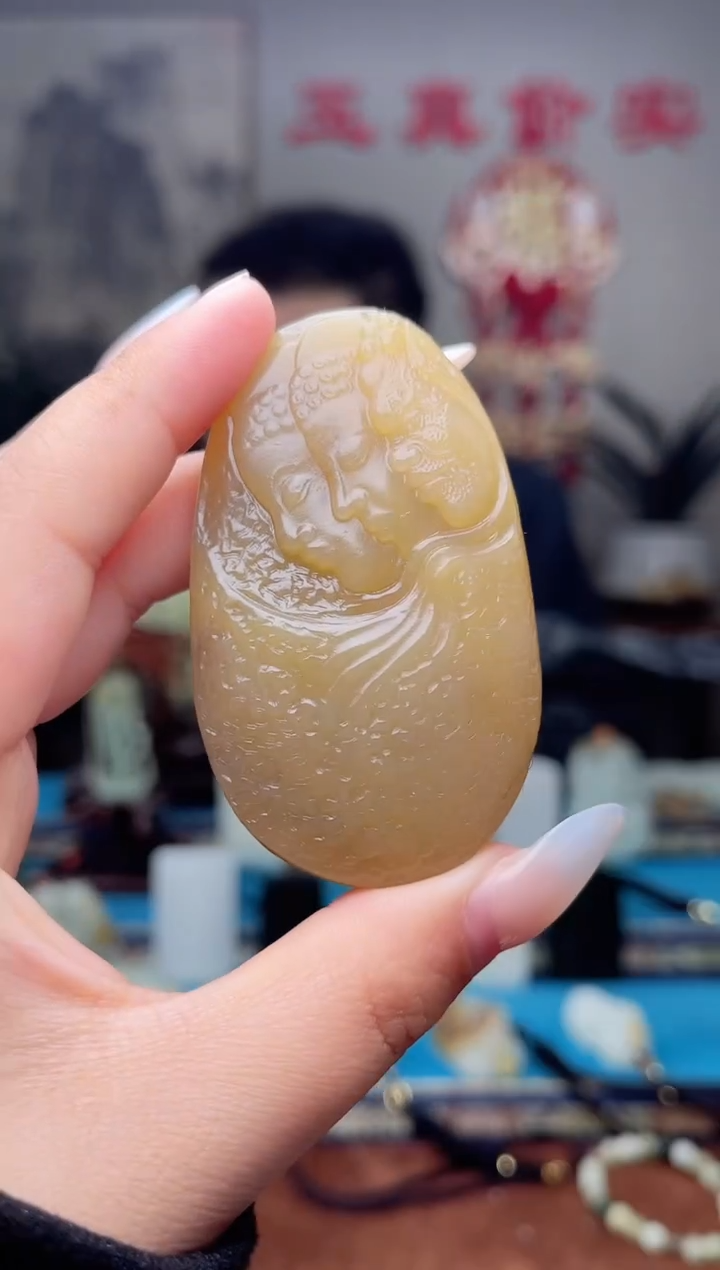 【闪购商品】和田玉（糖玉）挂件未镶嵌1
