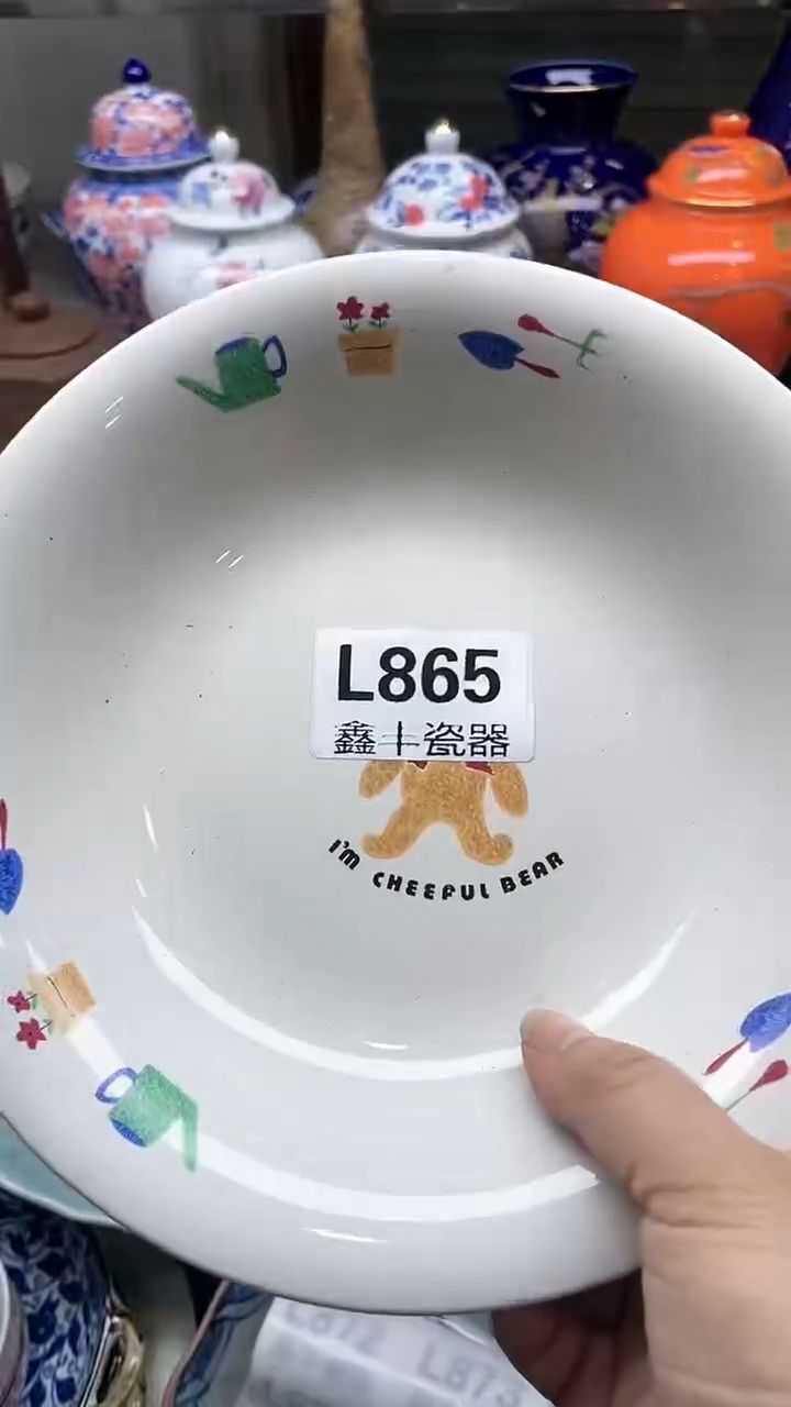 【闪购商品】杯鑫丰瓷器一号品L865