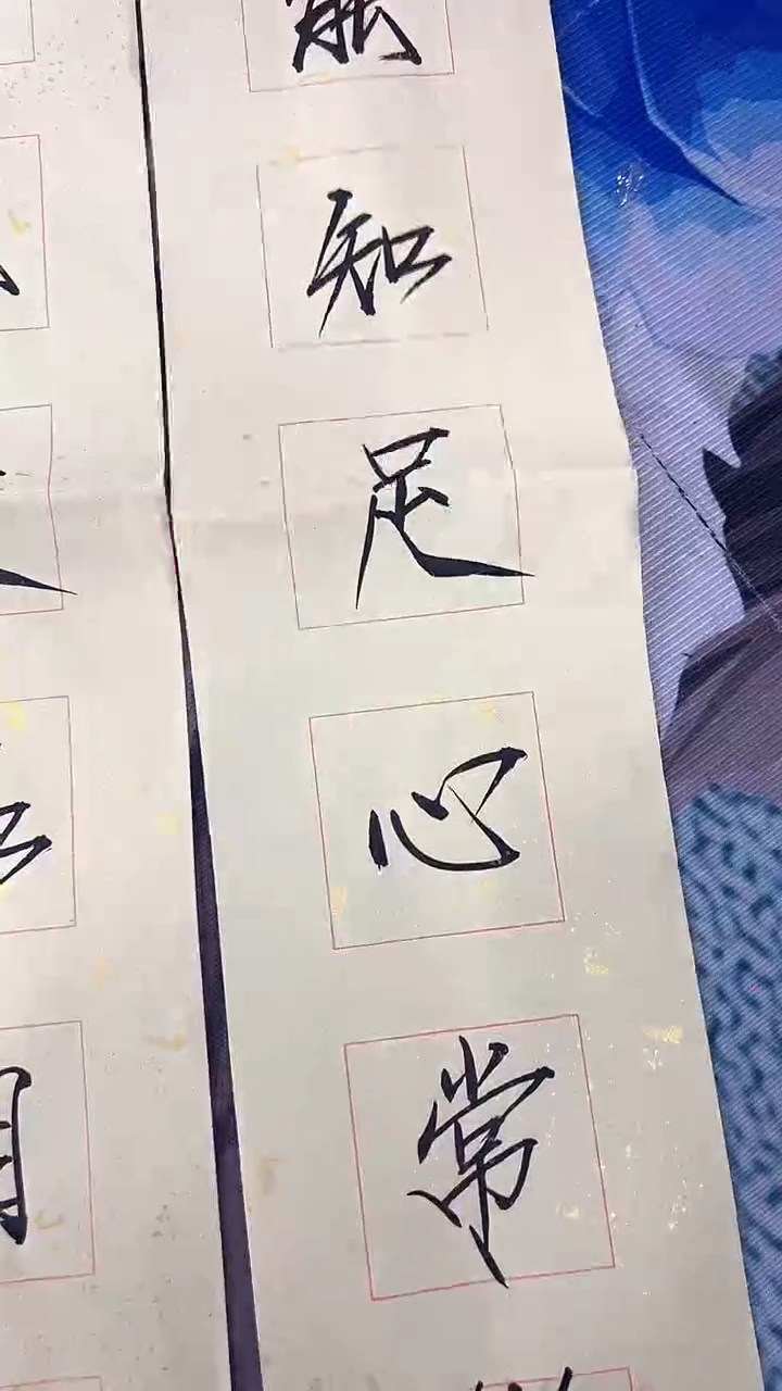 北京观澜精品书画