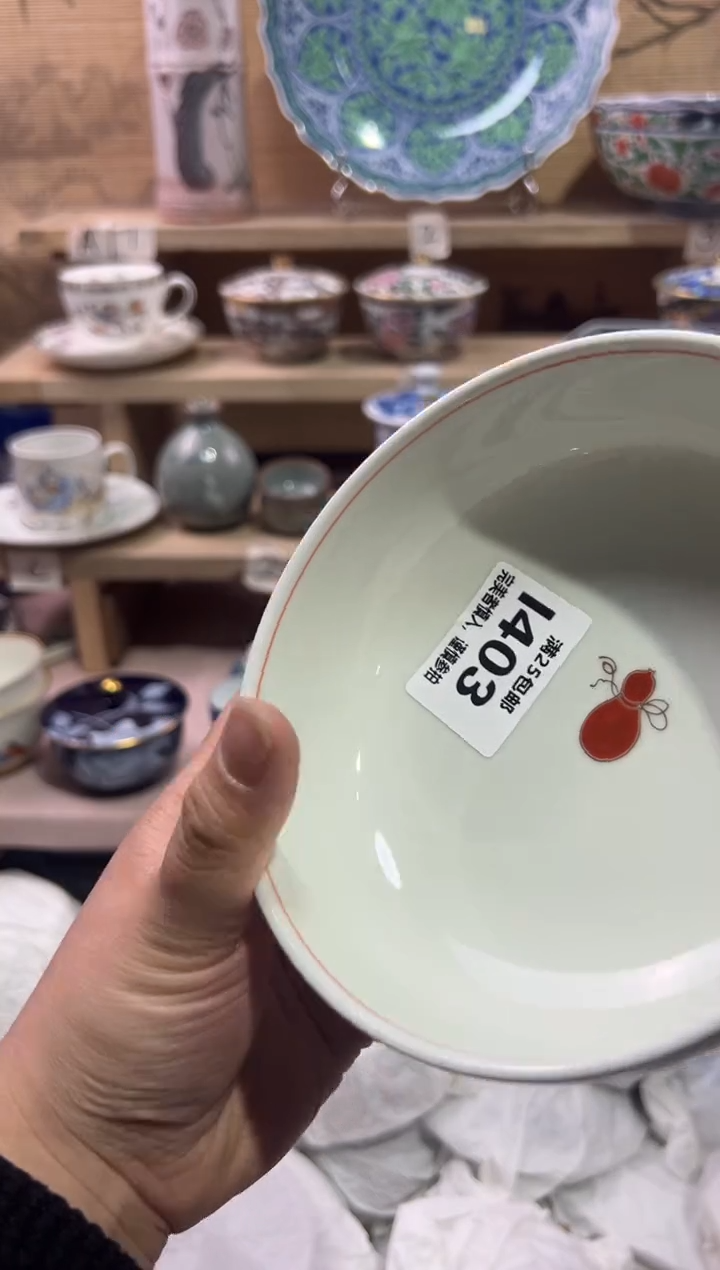 瓷片泡*?              I403