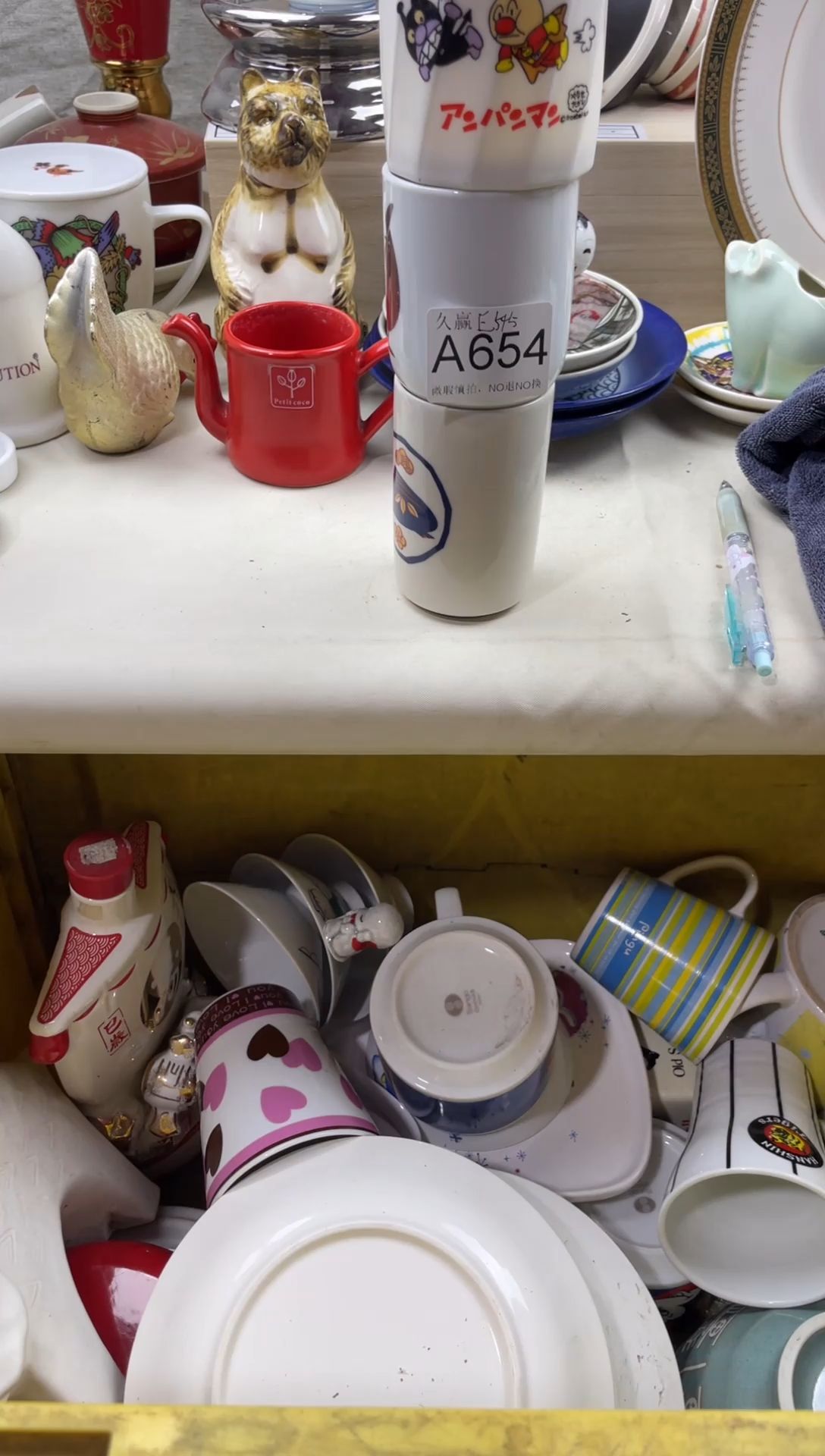 瓷片E****n默认微瑕，谨慎参拍654