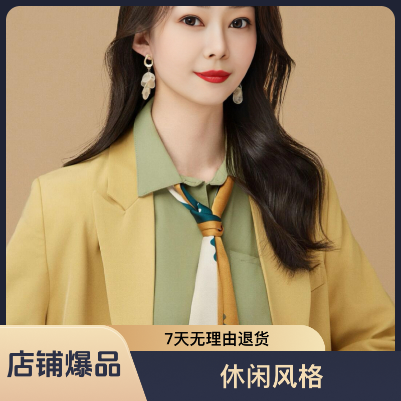 早秋女装休闲上衣