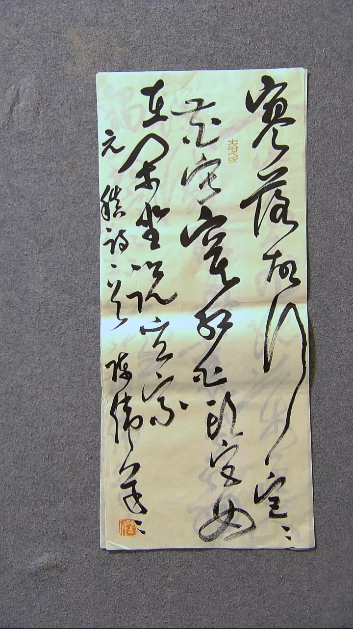 书法陈伟  湖北69*34尺寸