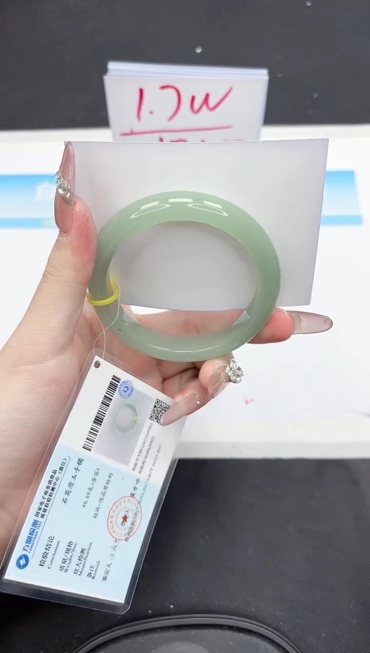 【闪购商品】石英质玉手镯未镶嵌331-55.7