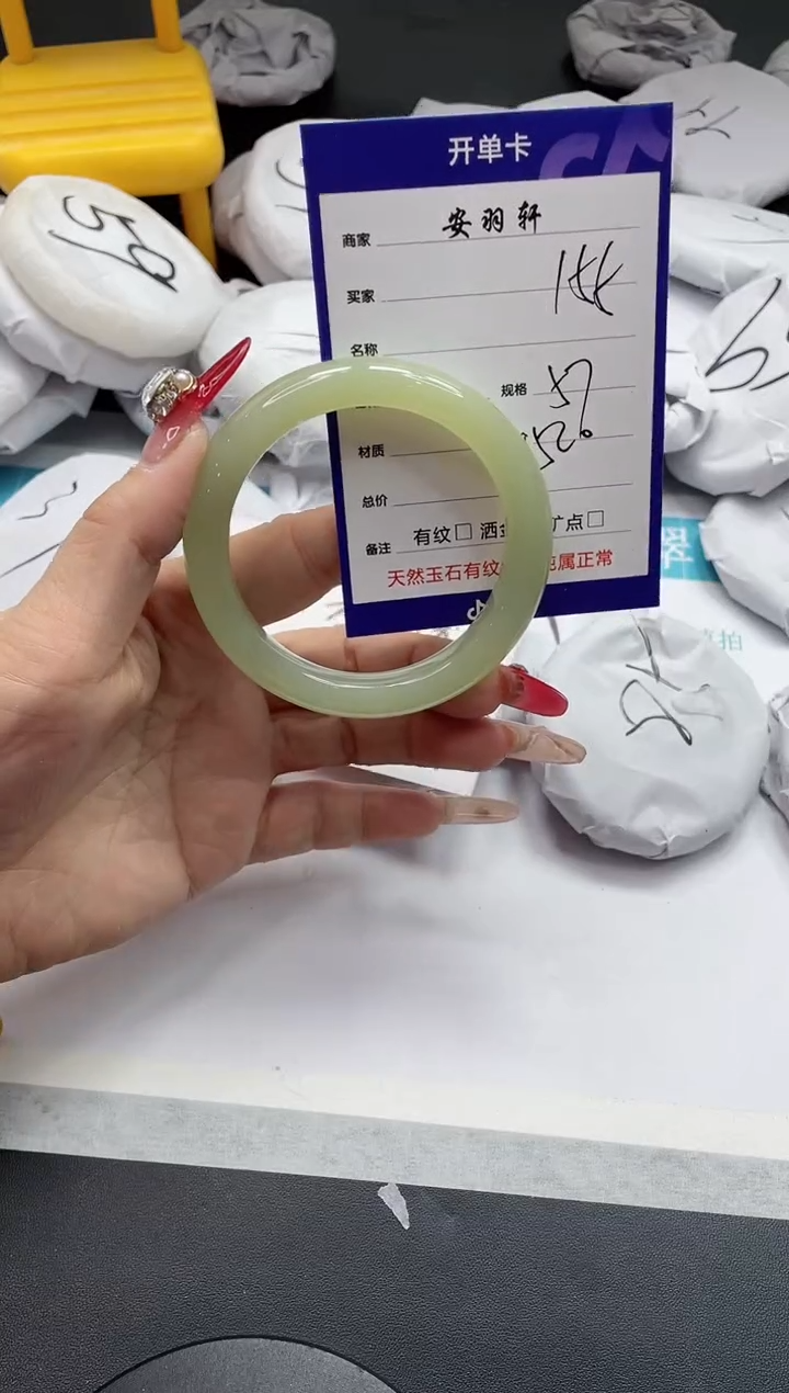 【闪购商品】和田玉手镯未镶嵌155