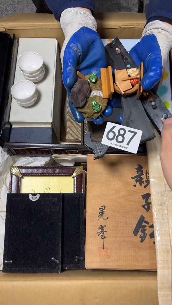 用****5687茶摆件           