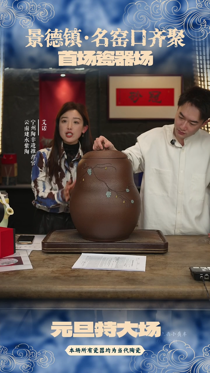 罐云南建水建水紫陶全手工锤纹古铜葫芦四号缸414