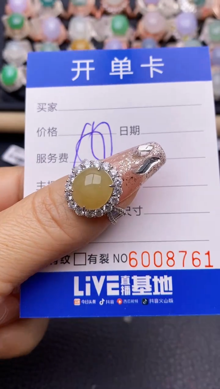 【闪购商品】翡翠戒指银S925镶嵌8761