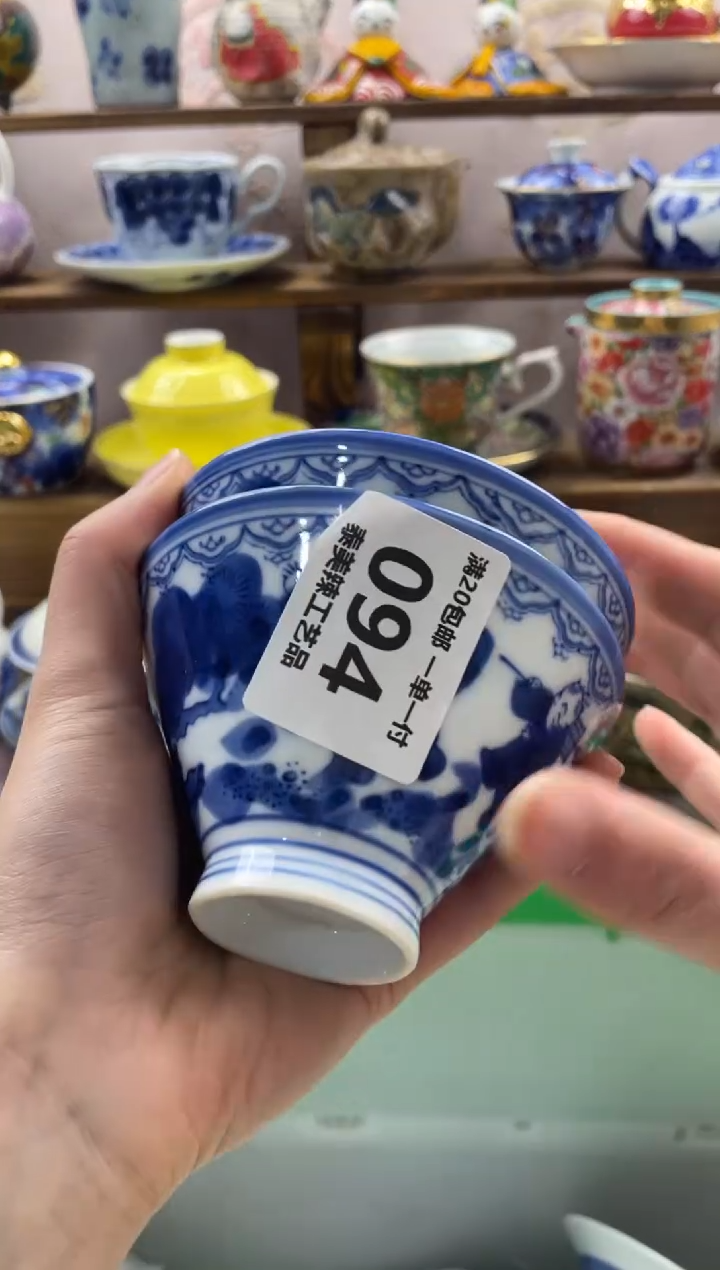 瓷片蓝**云满20包邮一单一付