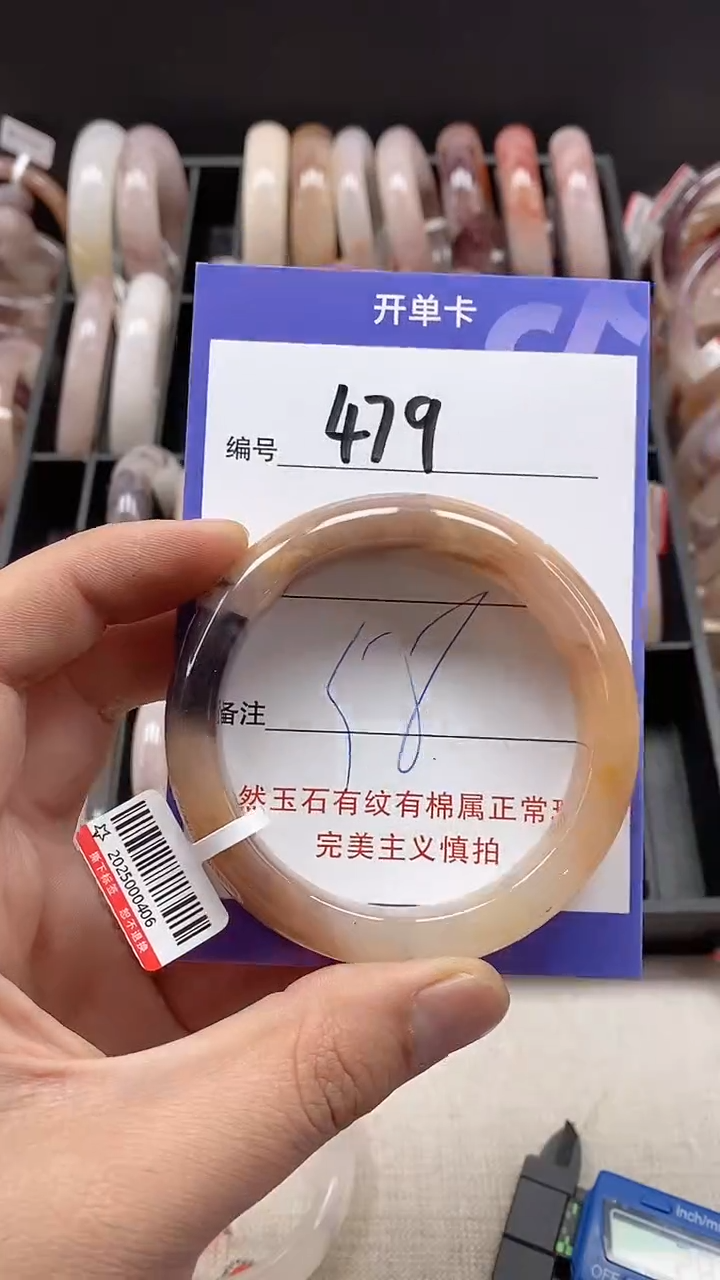 【闪购商品】石英质玉手镯未镶嵌479