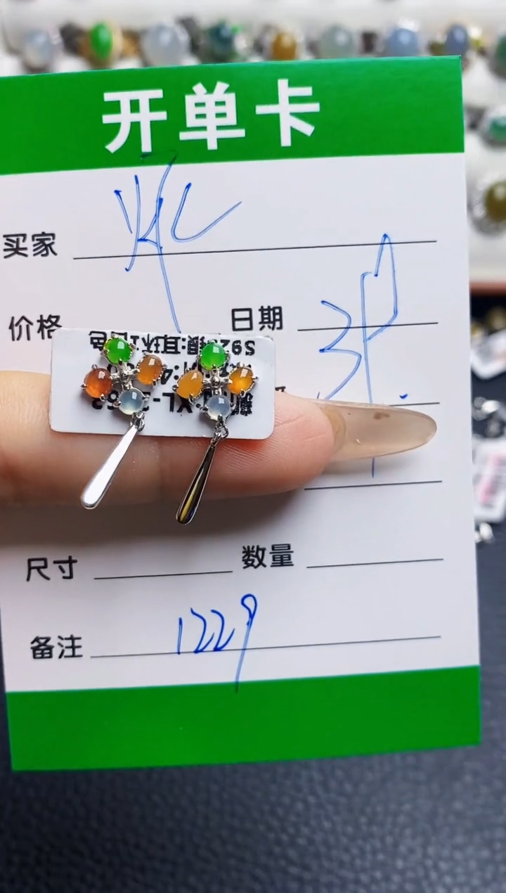 翡翠戒指银S925镶嵌1229