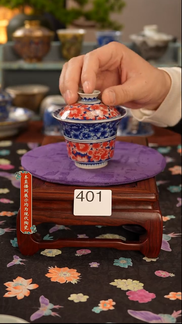 景德镇窑口茶器401