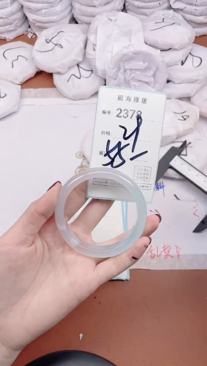【闪购商品】玛瑙/玉髓手镯未镶嵌2378