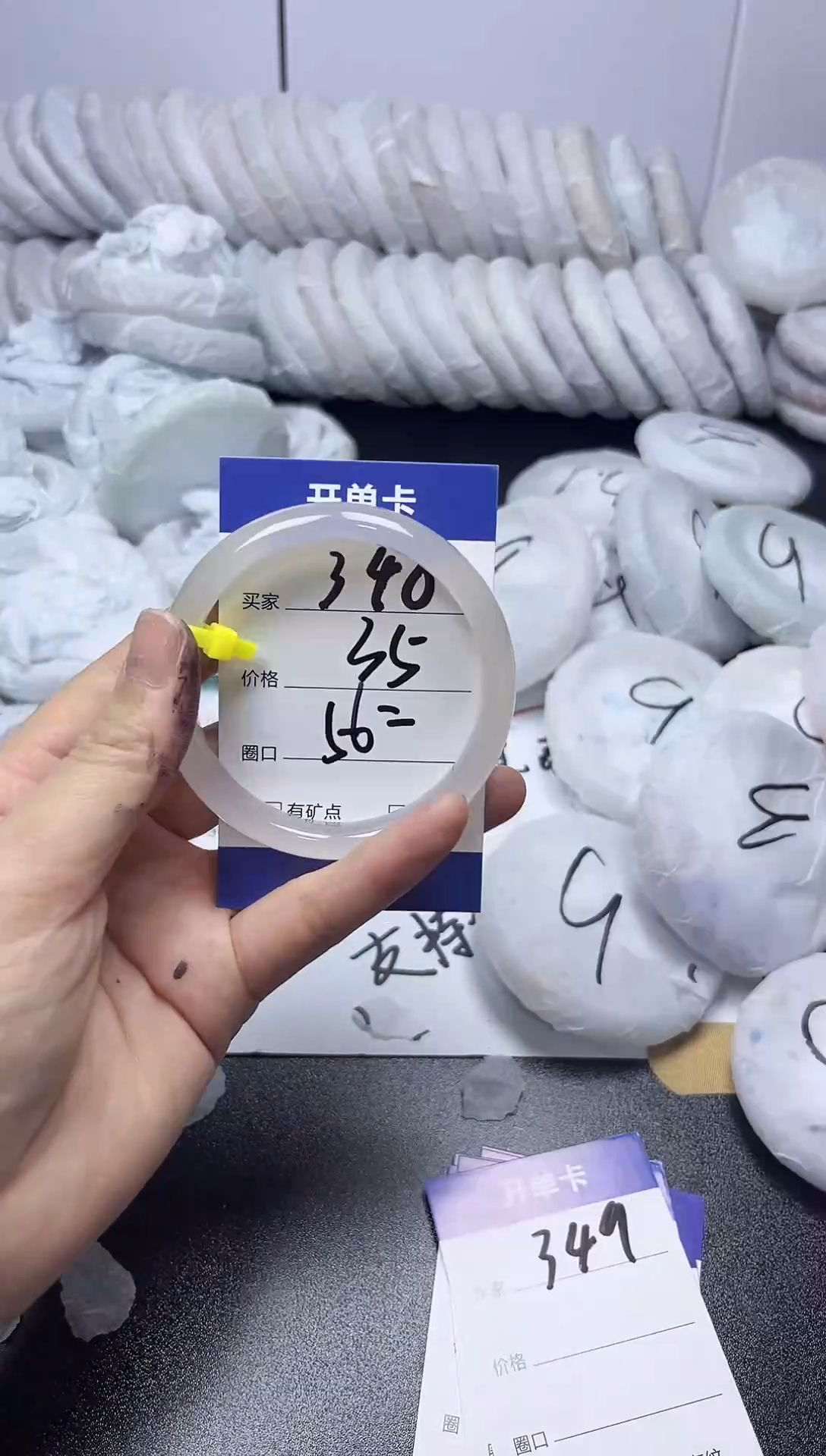 无非金属56高冰   348