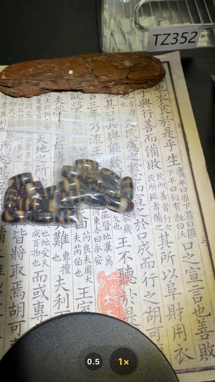 【闪购商品】玛瑙/玉髓颈饰未镶嵌GP437