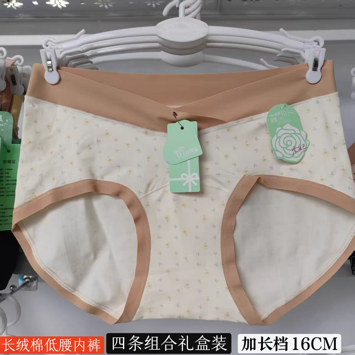 孕妇加长裆长绒棉透气低腰托腹内裤舒适亲肤玫瑰精油抑菌三角内裤