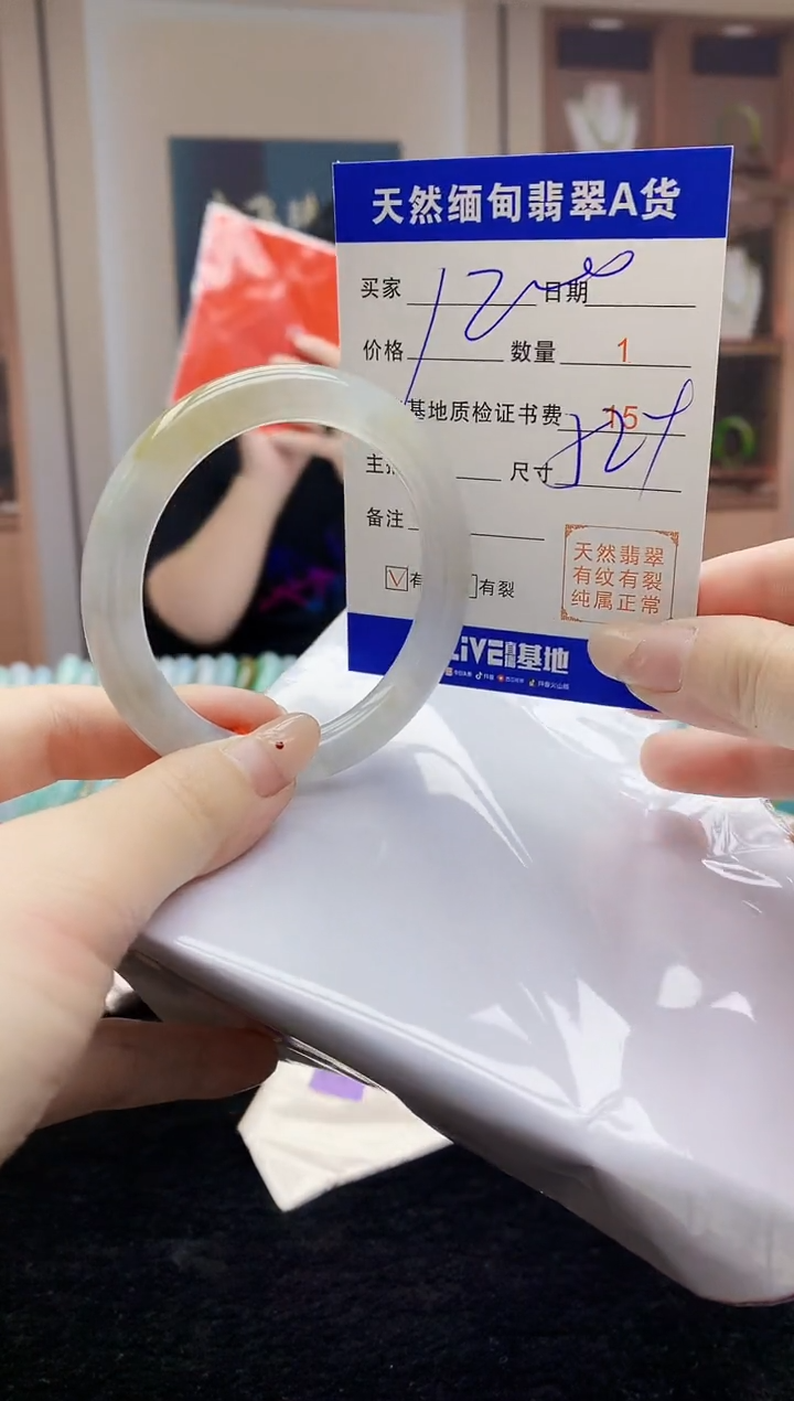 【闪购商品】翡翠手镯未镶嵌  H16-1 