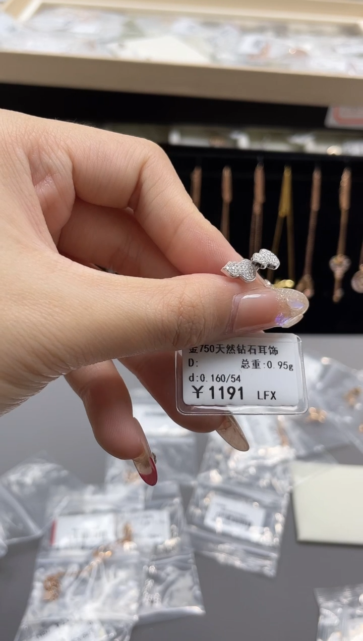 【闪购商品】钻石耳饰18K金镶嵌剪标签不退不换