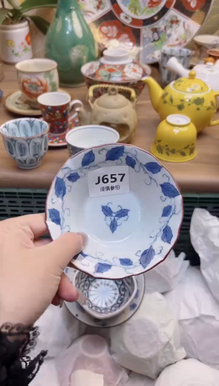 【闪购商品】杯           657