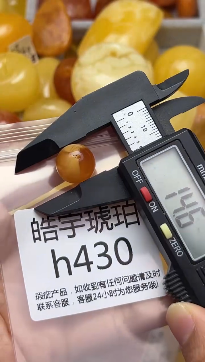 裸石蜜蜡未镶嵌天然蜜蜡微瑕珠子 假一赔万